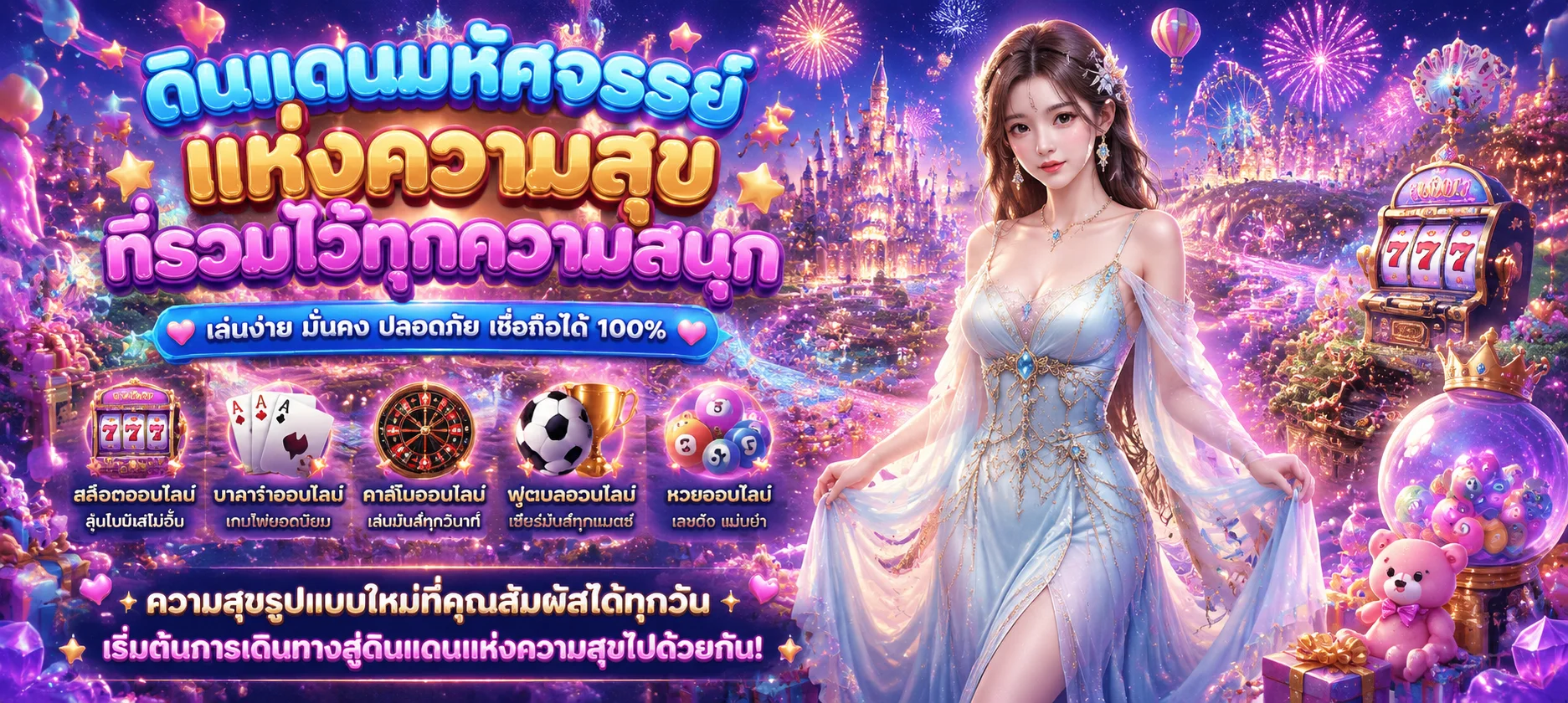 สล็อตออนไลน์ Alpha98 เกมสล็อตเว็บตรงครบทุกค่ายดัง