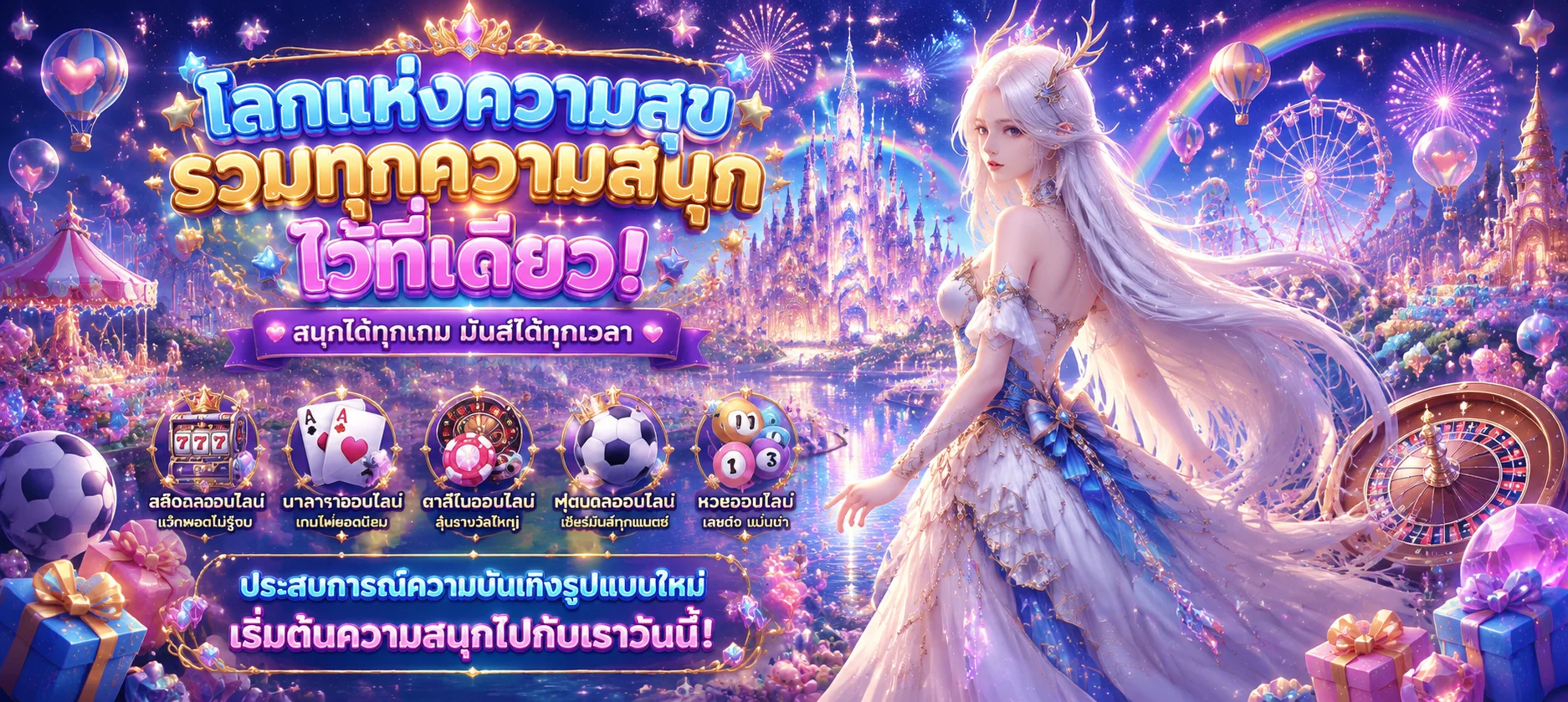 ทางเข้าเล่น Alpha98 ลิงก์เว็บหลักเข้าสู่ระบบได้ทันที
