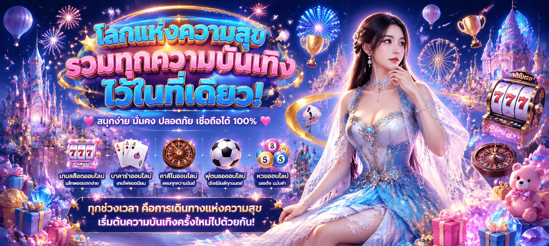 คาสิโนสด Alpha98 เล่นกับดีลเลอร์จริงผ่านระบบถ่ายทอดสด